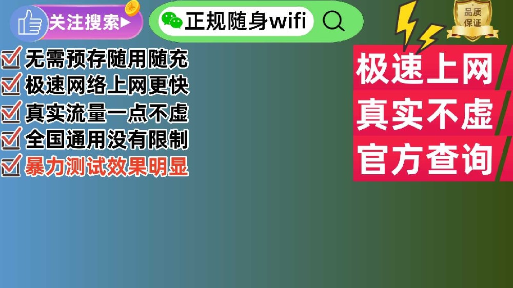 5G随身WiFi哪个牌子网速好？展锐随身WiFi成首选