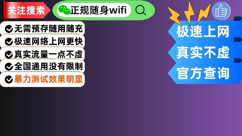5G随身WiFi的巅峰之选：展锐随身WiFi品牌深度剖析