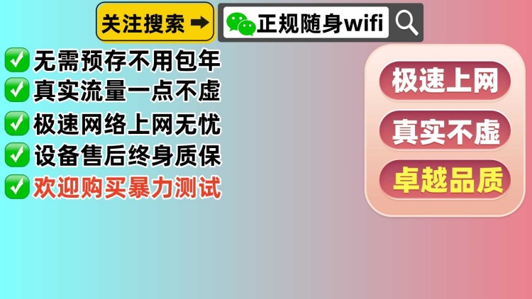 展锐5G随身WiFi，网速快到飞起！你还没入手吗？